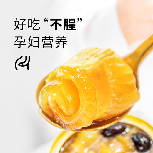 【昀蓉时光·红枣藜麦花胶 · 人比花娇礼盒】（8碗装）零脂肪、高蛋白 · 好吸收 · 开盖即食 · 无腥味 商品图7