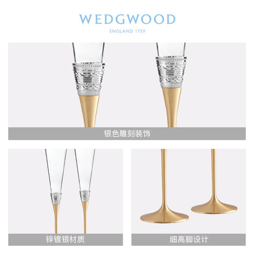 真爱相随金色香槟杯对杯 商品图3