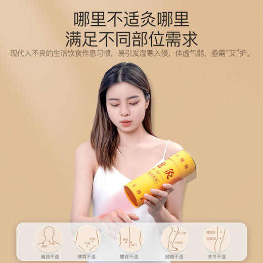 [2025]超大支大炮灸雷火灸大火力艾灸条（7cm*20cm） 三年陈艾 商品图3