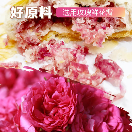 紫金玫瑰鲜花饼红盒装 商品图5
