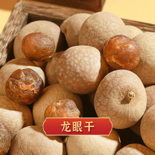 空厨臻碧郷联名坚果甄选礼盒 1.62kg（蛋糕券价） 商品图7