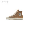 CONVERSE 春 大童 运动休闲鞋 A05966C 商品缩略图0