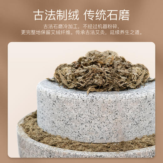 [2025]蕲艾纯手工艾条 商品图3