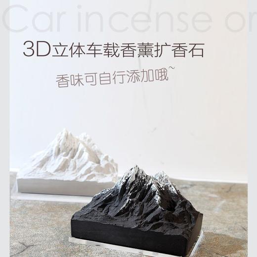 雪山扩香石摆件持久无火香薰精油客厅卧室家用装饰品情侣生日礼物 商品图7