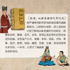 亲亲历史图书馆：敦煌：从新石器时代到今天 商品缩略图1