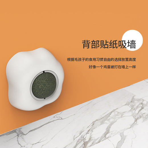 荷包蛋猫薄荷球 舔舔乐自嗨猫玩具 背部可贴 缓解压力 助排毛球 商品图2