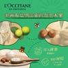1F【欧舒丹】欧舒丹限定款乳木果滋润护唇膏 4.5g 商品缩略图2