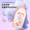 圣梅-内衣洗衣液500ml 商品缩略图2