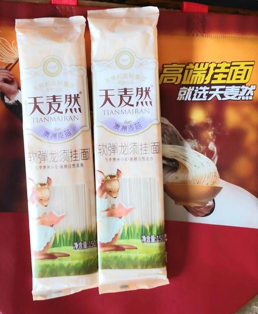 赠品不单独销售：天麦然150g小挂面 商品图0