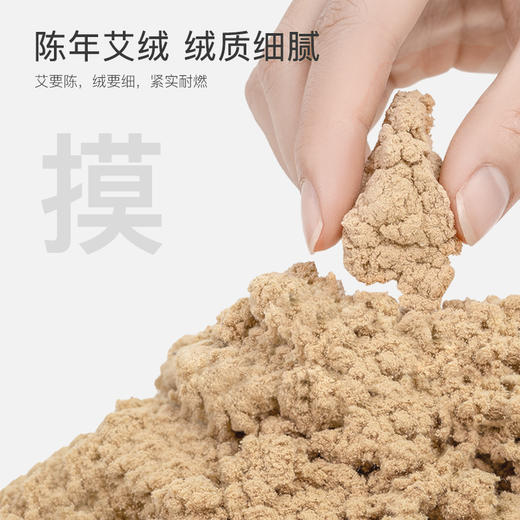 [2025]超大支大炮灸雷火灸大火力艾灸条（7cm*20cm） 三年陈艾 商品图8