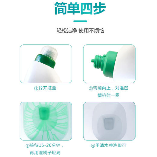 时尚优家强力除菌除垢洁厕液750ml 商品图1