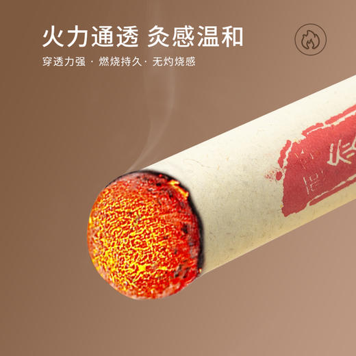 [2025]特价艾条（2.0cm*20cm）6支装 商品图8