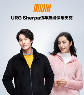  拯救怕冷星人！URG仿羊羔绒保暖夹克，敲暖和中层！ 