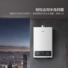 美的16L恒温燃气热水器JSQ30-16HCM 商品缩略图5