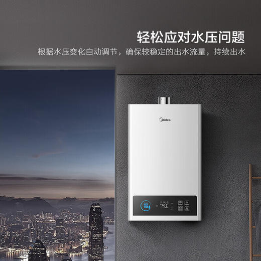 美的16L恒温燃气热水器JSQ30-16HCM 商品图5