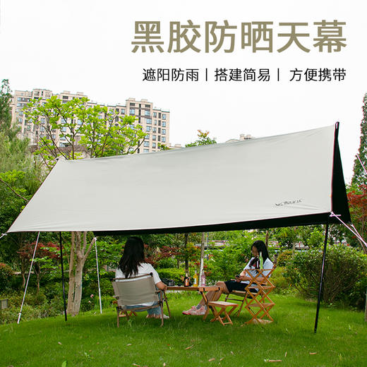酷龙达(Coloda)露营天幕帐篷CLD-NTM01A 商品图4