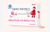斯利安 铁维生素C片90片 商品缩略图1