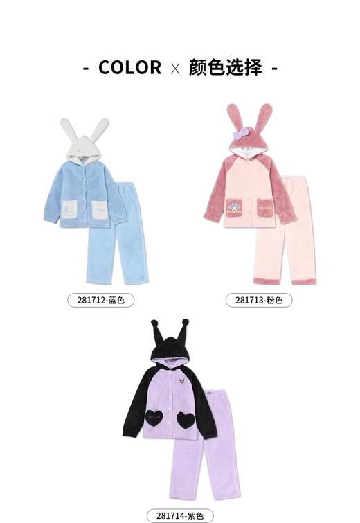 天空之城-tutuanna家居服 商品图4