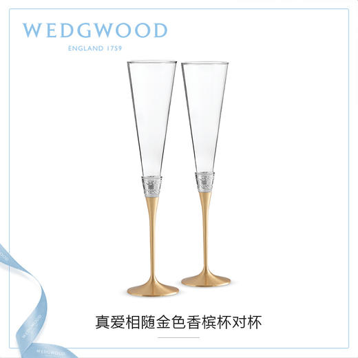 真爱相随金色香槟杯对杯 商品图1
