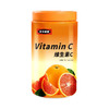 【大容量一瓶1000片】宜享健康VC含片维他命C咀嚼片 补充维生素 改善肤色 给你橘色能量 老少皆宜 商品缩略图4