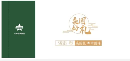 桑园公社亲情卡-提货劵 商品图1