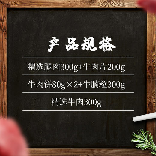 蟹状元状元年黄牛肉礼券 598型礼盒内含5种牛肉  商品图2