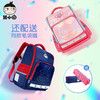 【爆款清仓】米小圈美好生活书包A款（蓝）/ B款（粉） 颜色任选  小学生书包（3-6年级） 商品缩略图1