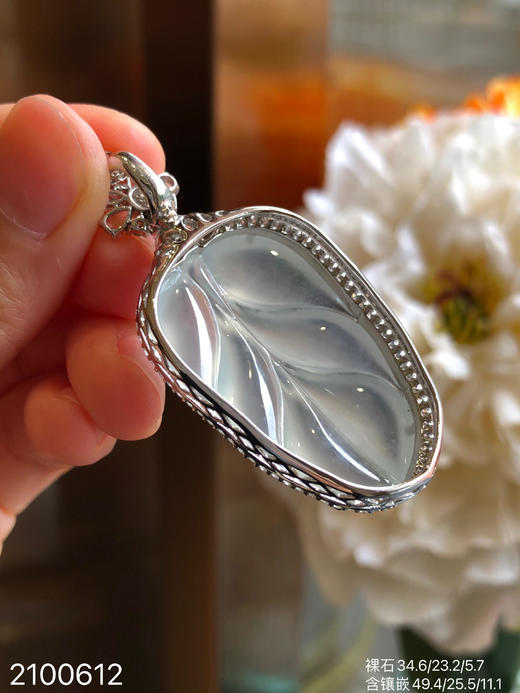 2100612、高冰叶子吊坠。具体价格微信咨询 商品图7