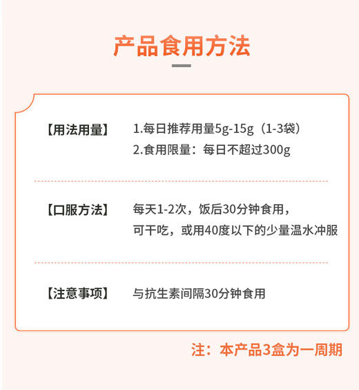 【净无幽】 商品图2