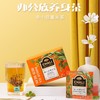 CHALI茶里赤小豆薏米茶盒装30g(3gx10包)x2盒 商品缩略图0