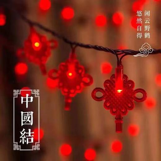 流苏LED红灯笼灯串 新年喜庆春节装扮结福字灯串wa12 商品图3