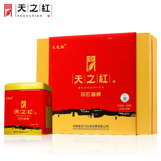 经典祁红香螺礼盒 商品图2