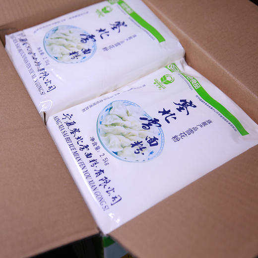 塞北雪雪花家用高筋小麦粉面包粉烘焙专用包子饺子馒头2.5kg*4 商品图2