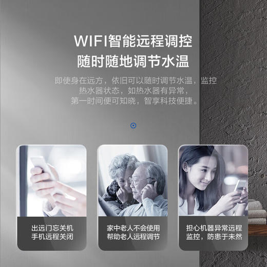 美的16L恒温燃气热水器JSQ30-16HCM 商品图7