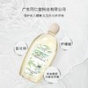 圣梅-内衣洗衣液500ml 商品缩略图3