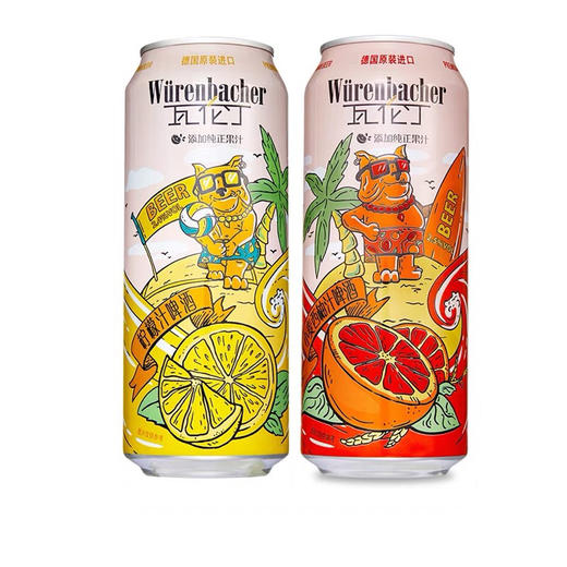 瓦伦丁柠檬汁啤酒500ml德国进口果味啤酒 商品图2