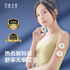 [2025]  灸大夫随心灸 隔物灸仪 自带按钮控温  tabc充电口充电 100套清完即止  质保两年 只换不修 商品缩略图5