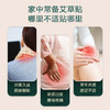[2025]艾叶生姜温灸颈椎/腰椎/膝盖贴 10贴 商品缩略图9