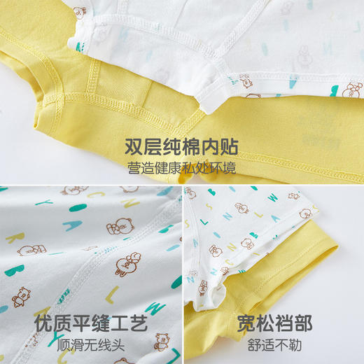 英氏儿童平角内裤男女宝宝内穿四脚裤纯棉A类21新款YLSDJ01015A YLSDJ01016A 商品图3