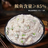 【北海湾】手打鲅鱼馅 300g*5盒（鲅鱼≥85%）胶东特色饺子 商品缩略图1