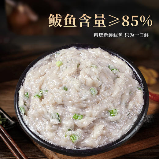 【北海湾】手打鲅鱼馅 300g*5盒（鲅鱼≥85%）胶东特色饺子 商品图1