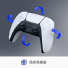 手柄控制器 索尼国行 PS5 战神诸神黄昏 主题限定手柄 商品缩略图3