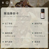 「课程·单方油」XIANGQI香憩︱乳香精油 5ml/瓶 商品缩略图2
