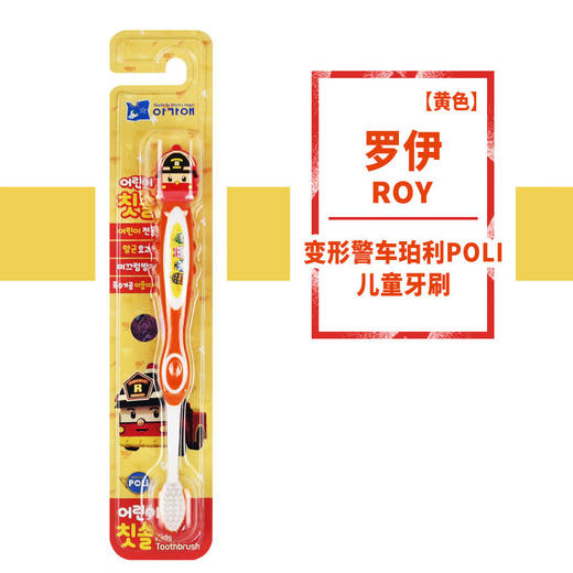 我珂爱 变形警车珀利儿童牙刷 1支装 商品图6