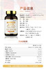 安迅康 Ensonkan NMN 200mg + PQQ β-烟酰胺单核苷酸 1瓶装/3瓶套装 (G) 商品缩略图1