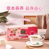 CHALI茶里草莓红茶60g（2.5g×24包） 商品缩略图2