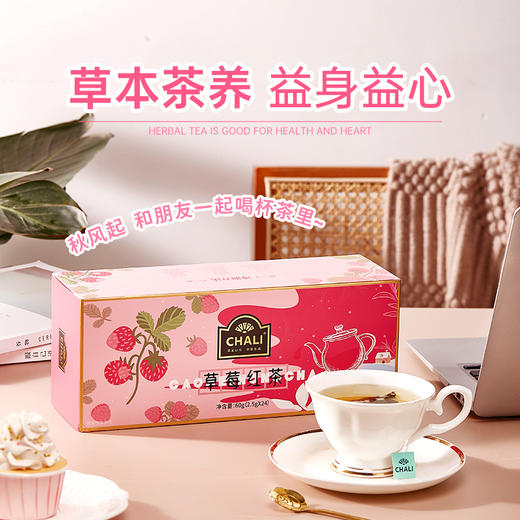 CHALI茶里草莓红茶60g（2.5g×24包） 商品图2