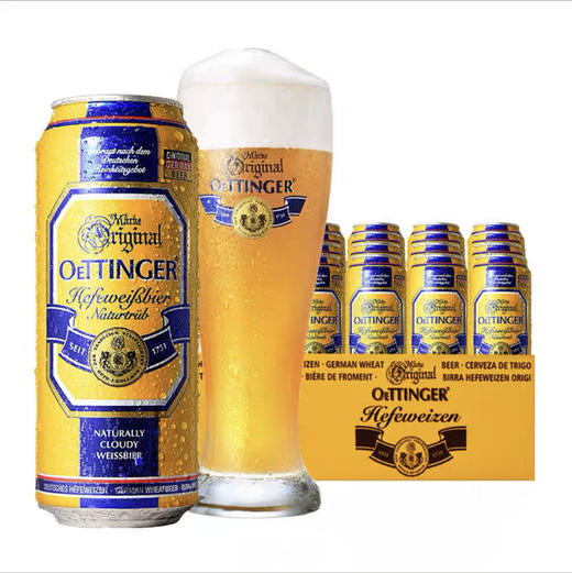 奥丁格自然浑浊型小麦白啤酒度500ml 商品图1