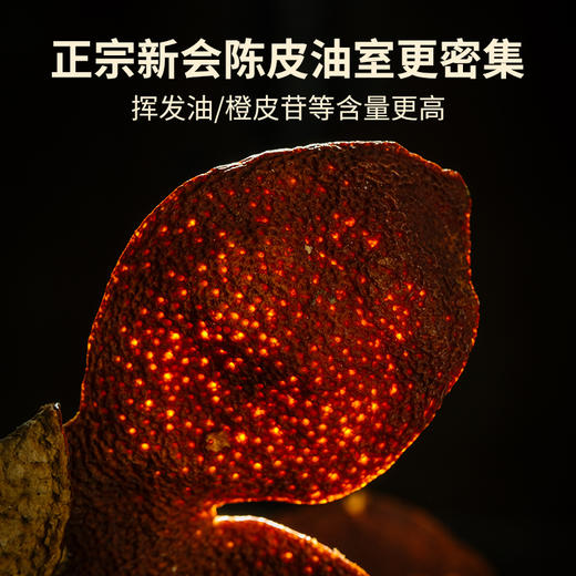 【陈皮滋润礼包】澜沧古茶一次带走三个年份陈皮套组-2480元 商品图5