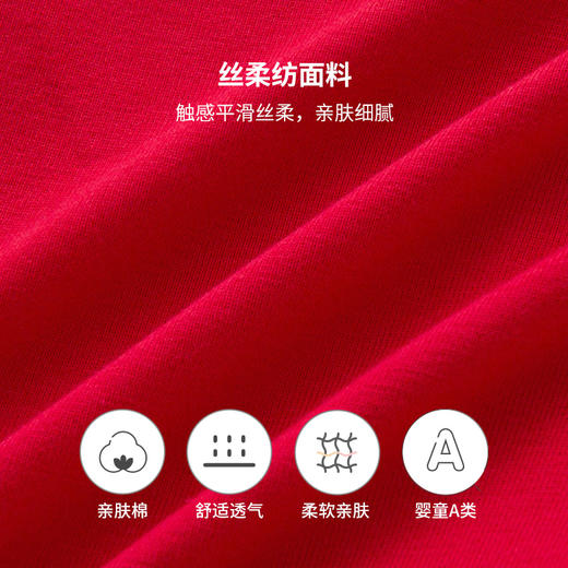 【丝柔纺】英氏儿童内裤四角男童女童男宝宝中大童平角打底短裤新年款四季 商品图3